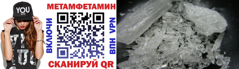 Amphetamine 98% Палласовка