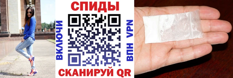 Амфетамин Розовый  Купить  Палласовка 