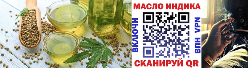 Печенье с ТГК марихуана Купить Палласовка