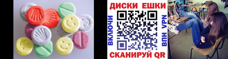 Купить закладки  Палласовка  Экстази mix 