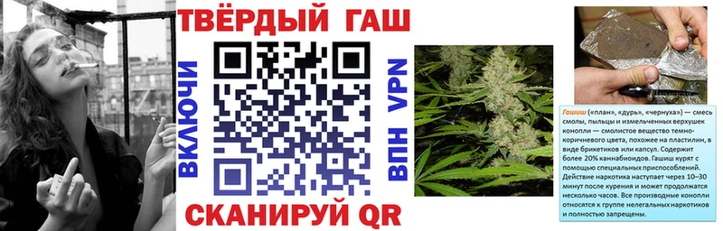 Купить  Палласовка  ГАШ hashish 