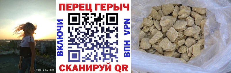 Купить где Палласовка Героин хмурый