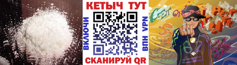 Кетамин ketamine  Купить  Палласовка 
