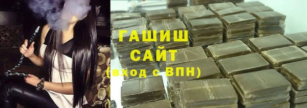 тгк Магадан