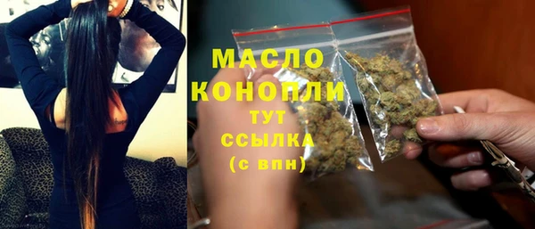 соль курить ск Майский
