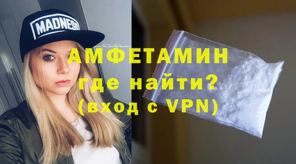скорость Магас