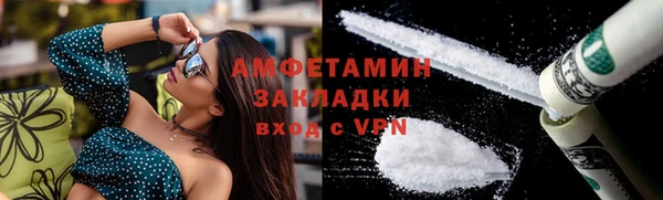 соль курить ск Майский