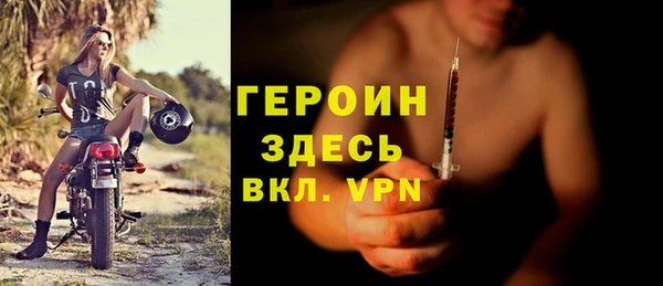 альфа пвп Лихославль