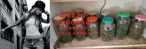 соль курить ск Майский