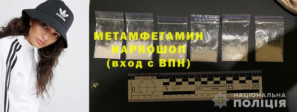 скорость Магас