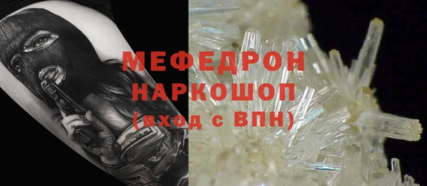 соль курить ск Майский