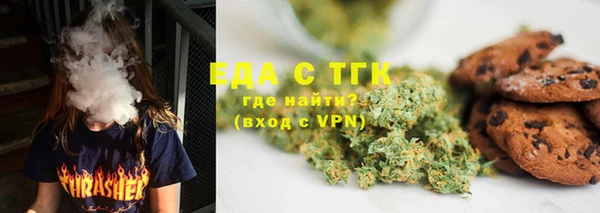 соль курить ск Майский