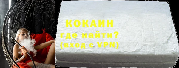 тгк Магадан