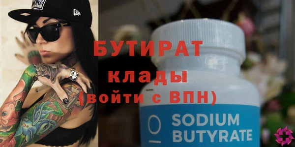 скорость Магас