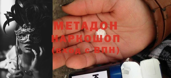 тгк Магадан