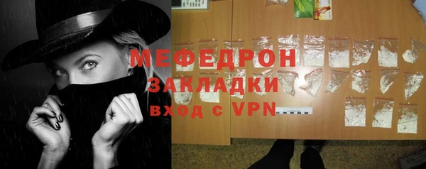 соль курить ск Майский