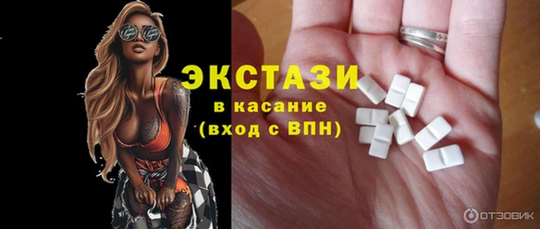 скорость Магас