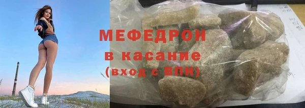 тгк Магадан