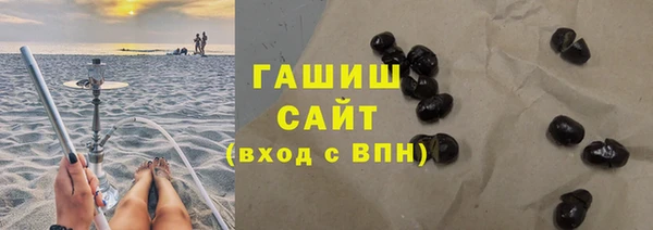 тгк Магадан