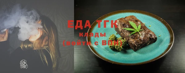скорость Магас