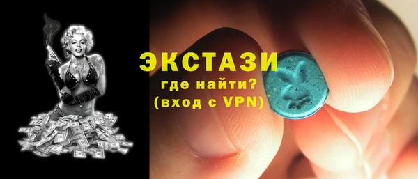 соль курить ск Майский
