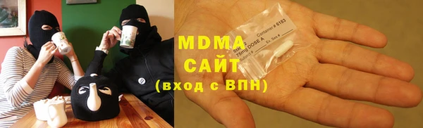 соль курить ск Майский