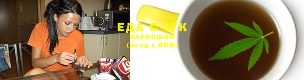 скорость Магас