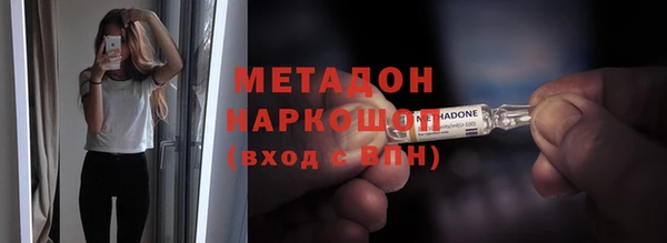 соль курить ск Майский