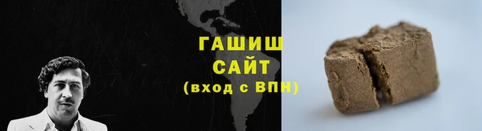соль курить ск Майский