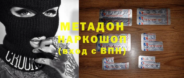 тгк Магадан