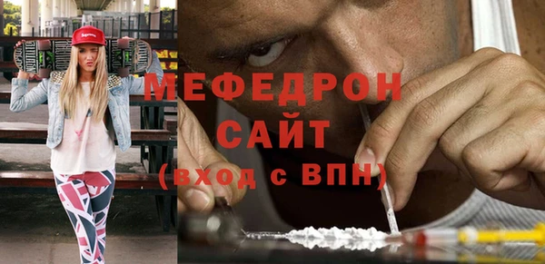 тгк Магадан