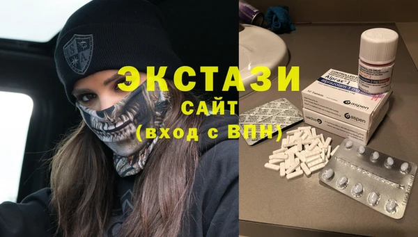 тгк Магадан