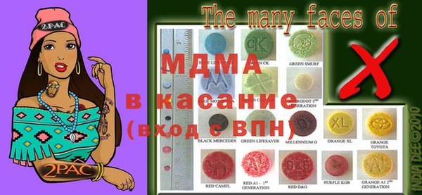 скорость Магас