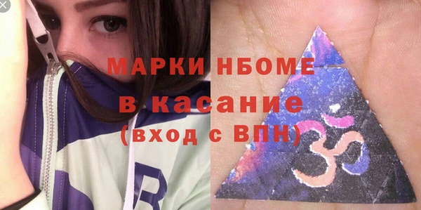 соль курить ск Майский