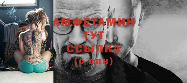 соль курить ск Майский