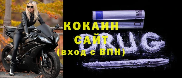 тгк Магадан