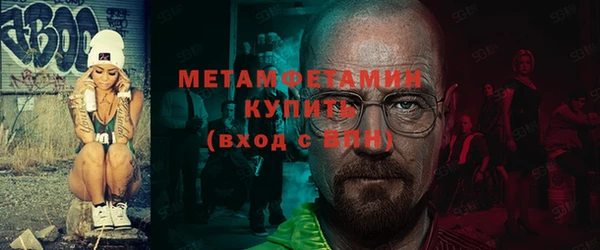 соль курить ск Майский