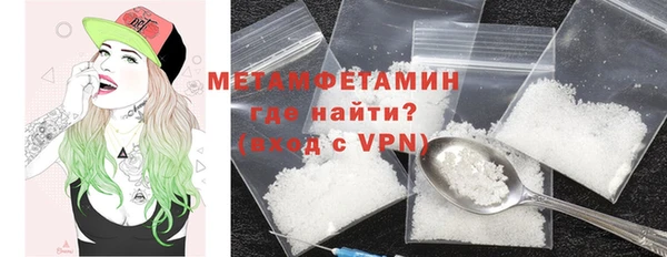 соль курить ск Майский