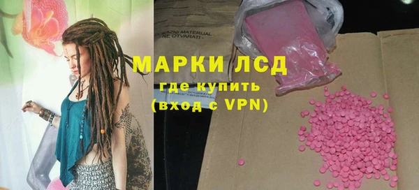 тгк Магадан