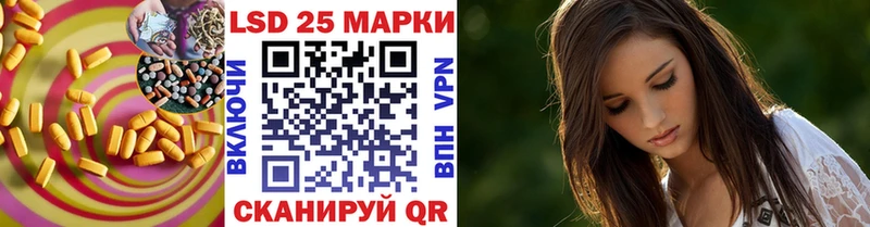 ЛСД экстази кислота  Купить  Палласовка 