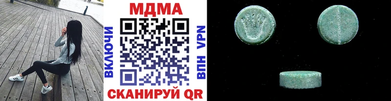 Купить где  Палласовка  МДМА Molly 