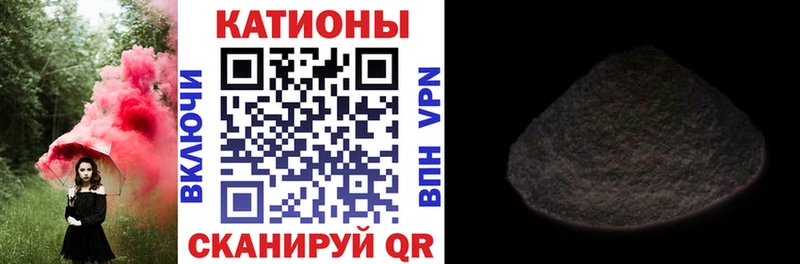 Меф mephedrone  Купить  Палласовка 