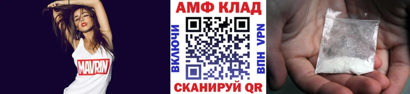 Купить  Палласовка  МЕТАМФЕТАМИН мет 