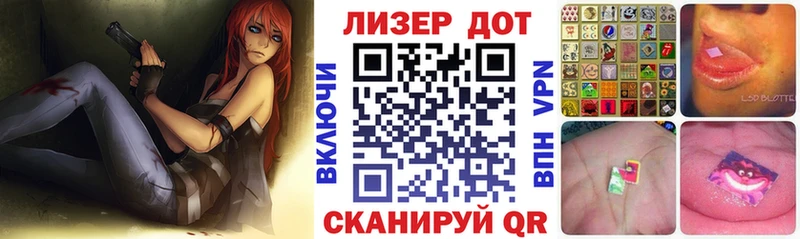 Купить закладки  Палласовка  Марки NBOMe 1500мкг 