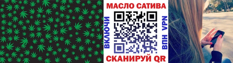 ТГК THC oil  Купить закладки  Палласовка 